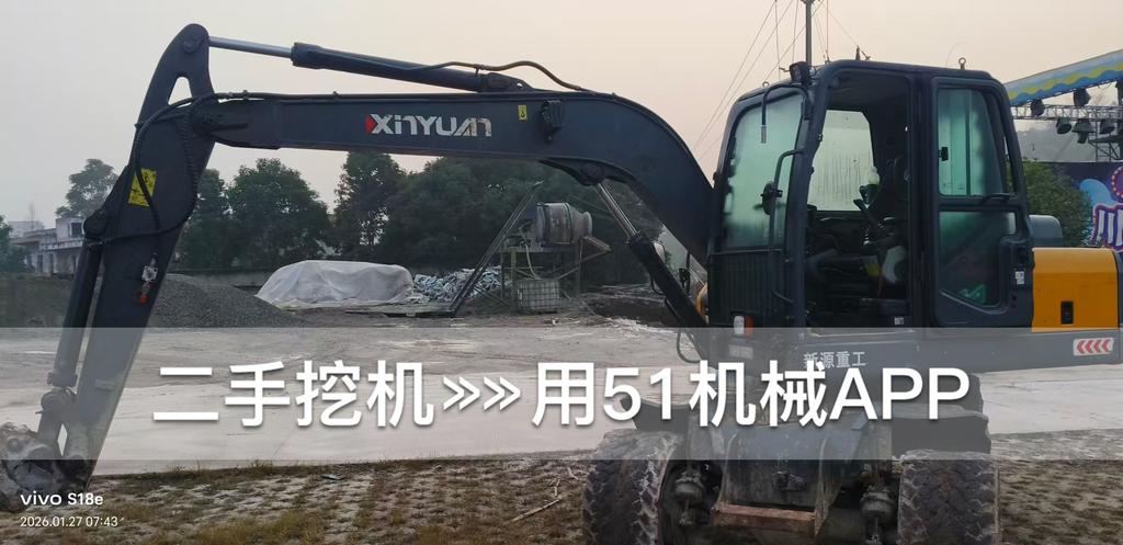 51机械